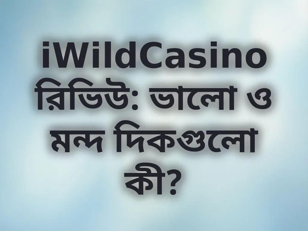 অভিজ্ঞতা মূল্যায়ন